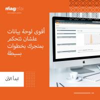 تصميم متجر الكتروني احترافي في دقائق   | ماجيفاي - 00965676955