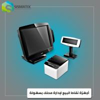 افضل اجهزة كاشير في الكويت | سيسماتكس -  0096567087771