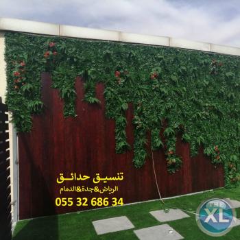 ثيل صناعي الرياض 0553268634 عشب جداري حدائق منزليه بالعشب الصناعي خشب جداري