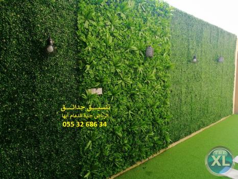 شركة تنسيق حدائق بالرياض 0553268634 عشب صناعي عشب جداري