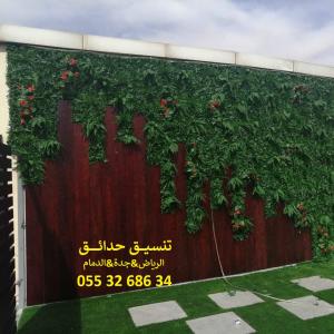 ثيل صناعي الرياض 0553268634 عشب جداري حدائق منزليه بالعشب ا�