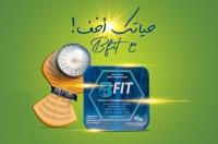 كبسولات b-fit لحرق الدهون وسد الشهيه