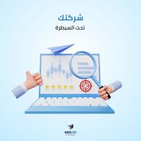 برامج حسابات شركات في الكويت | برنامج ERP | سيسماتكس - 0096567
