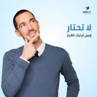برنامج ERP | افضل برامج حسابات شركات في الكويت |0096567087771