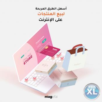 تصميم متجر إلكتروني متكامل الخدمات | ماجيفاي -0096567087771