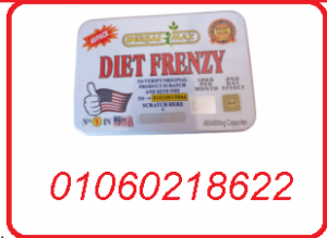 دايت فرينزي للتخسيس DIET FRENZY