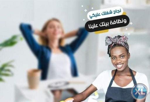 ما في تعب من بعد اليوم احنا السعادة والراحة بذاتها