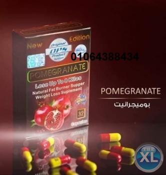 كبسولات pomegranate لفقدان الوزن الزائد