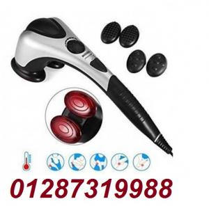 جهاز مساج الجسم المزدوج