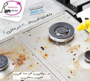 من اجلكم نوفر عاملات لراحتكم و لخدمتكم بنظام اليومي