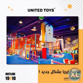 مشروع تجهيز كيدز اريا