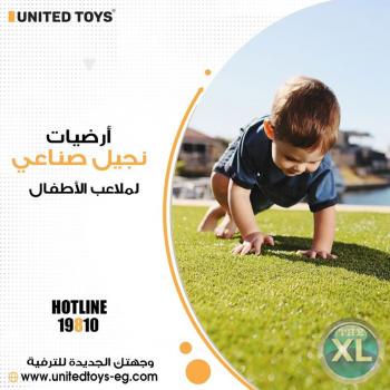 مشروع تجهيز كيدز اريا