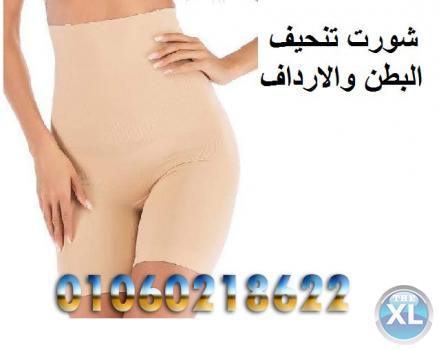 شورت just one shaper لتنحيف البطن والارداف