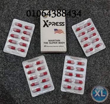 كبسولات اكسبريس لتنسيق القوام 01064388434