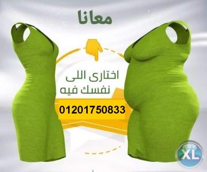 ليبوتريم الاحمر احدث اصدار فى عالم التنحيف