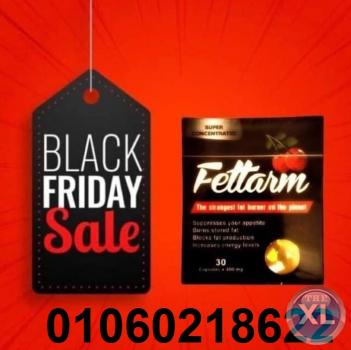 كبسولات فيتارم بلاك – FETTARM BLACK CAPSULES