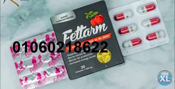 كبسولات فيتارم بلاك – FETTARM BLACK CAPSULES