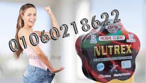 كبسولات نيوتريكس للتخسيس 01060218622
