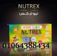 نيوتركس الجديد لسد الشهيه وحرق الدهون 01064388434