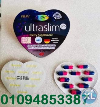 كبسولات الترا سليم للتخلص من السمنه