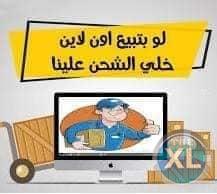 محتاج سرعه في تسليم اوردراتك ويبقاش في مرتجعات  يبقي Door2door