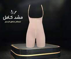 مشد التخسيس الحريمى YOUNG BODY