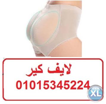 شورت السيليكون لتكبير ورفع المؤخرة والارداف