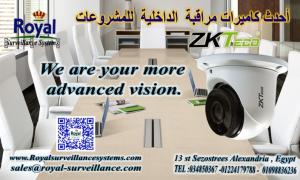 كاميرا مراقبة في اسكندرية ZKTeco خارجية عالية الجودة