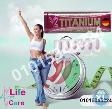 كبسولات تيتانيوم للقضاء علي السمنه
