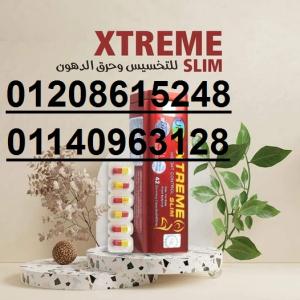 اكستريم سليم الماليزى للتخسيس ا xtreme Slim 01208615248/01140963128