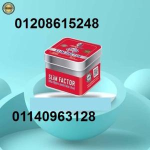 سليم فاكتور SLIM FACTOR  للــ تخسيس01140963128/01208615248