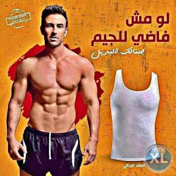 مشد التخسيس الرجالى YOUNG BODY :