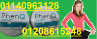 phen q اشهر المنتجات الامريكيه في عالم التخسيس01140963128/01208615
