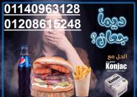 كبسولات كونجاك للتخسيس01140963128/01208615248