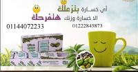 أعشاب الترا جرين كوفي للتخسيس 30 باكت ultra green coffee