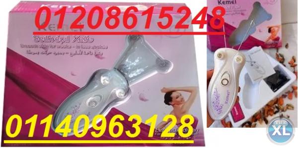 مقص الفتلة الكهربائية من كيمى لبشرة ناعمة بدون شعر01140963128/01208615248