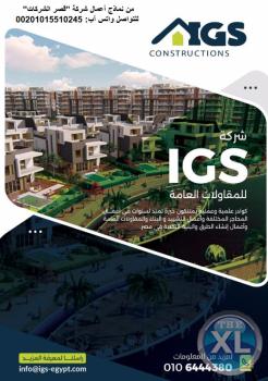 .قصر الشركات خيارك المثالي لتصميم بروفايل شركة حصري ومميز