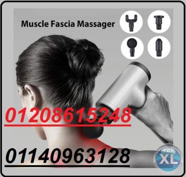 جهاز المساج Fascial Gun01140963128/01208615248