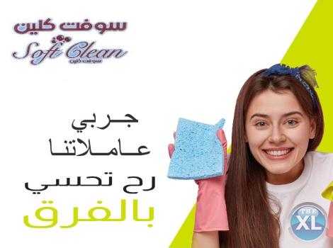 صار وقت التعزيل بعد ما بلش الصيف و هاي صارت مهمتنا