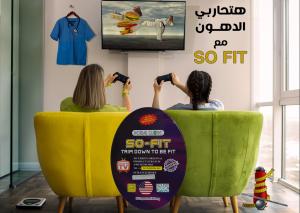 كبسولات سو فيت للتخسيس So-Fit