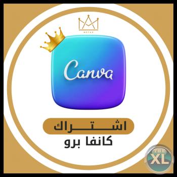 اشتراك كانفا برو canva pro مدى الحياة