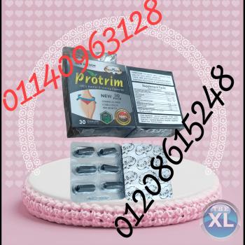 بروتريم: مفتاحك لجسم رشيق وحرق دهون سريع01140963128/01208615248