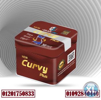 Golden Line CURVY PLUS 30 Capsules كبسولات كيرفي بلس للتخسيس