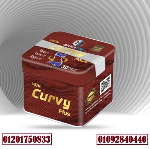 Golden Line CURVY PLUS 30 Capsules كبسولات كيرفي بلس للتخسيس