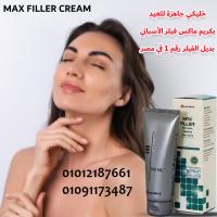 كريم ماكس فيلر – وداعًا للتجاعيد، مرحبًا بالبشرة الشا�