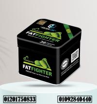 حبوب fat fighter للتخسيس وإذابة الدهون