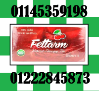 ودّع الدهون العنيدة مع أعشاب فيتارم! 