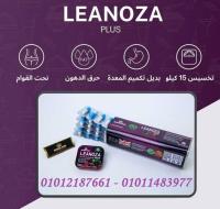 مع لينوزا بلس .. الهدوم القديمة هتبقى على مقاسك!