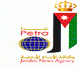وكالة الأنباء الأردنية